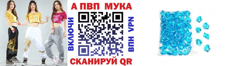Где купить наркоту Власиха blacksprut зеркало  Cocaine  A-PVP  ГАШИШ  Марихуана 