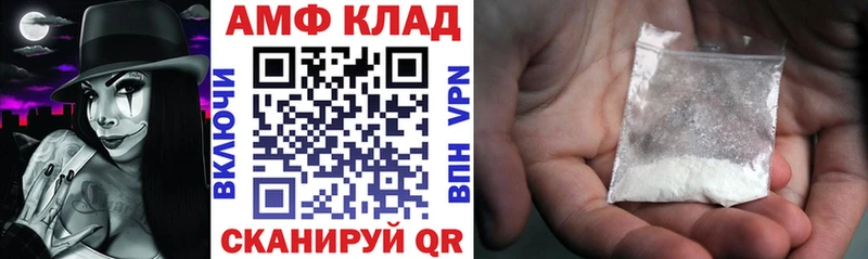 Amphetamine 98%  Власиха 