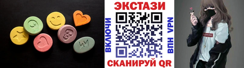 ЭКСТАЗИ Punisher  Власиха 