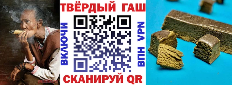 дарнет шоп  Власиха  Гашиш VHQ 