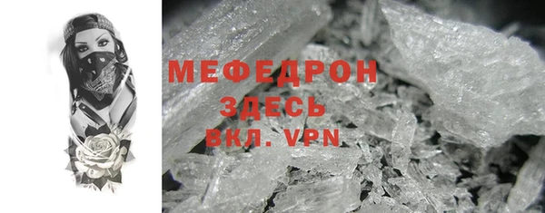 скорость mdpv Нефтегорск