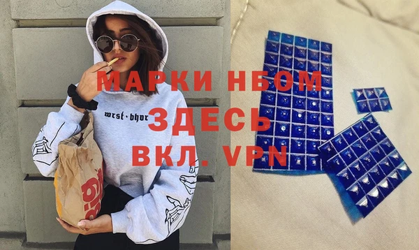 мефедрон мука Нея