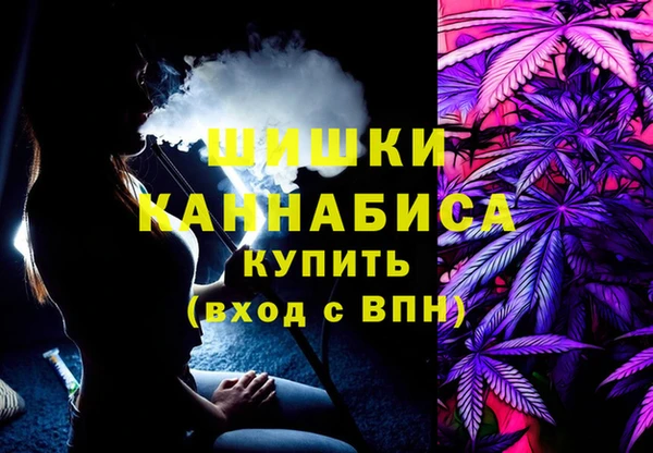 мефедрон мука Нея