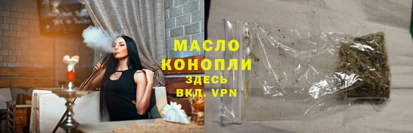 мефедрон мука Нея