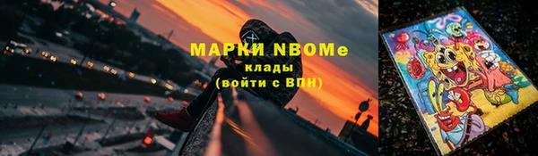 дурь Нефтекумск