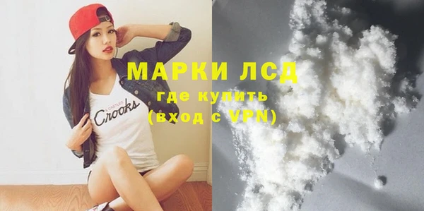 дурь Нефтекумск