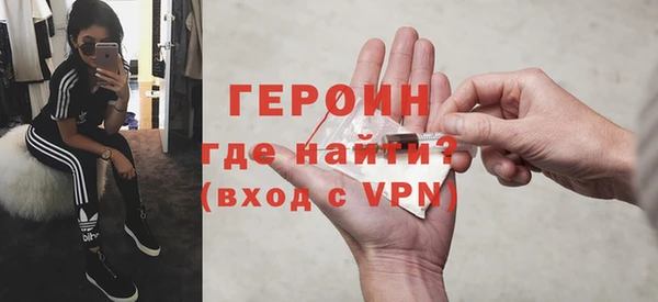 скорость mdpv Нефтегорск