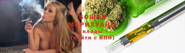 мефедрон мука Нея