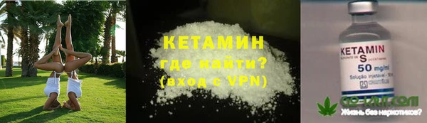 мефедрон мука Нея