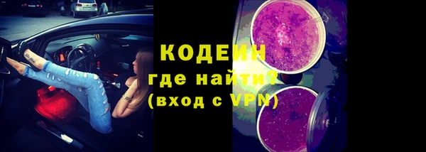 дурь Нефтекумск