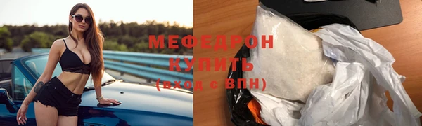 мефедрон мука Нея