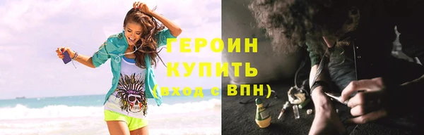 дурь Нефтекумск