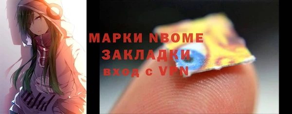 дурь Нефтекумск