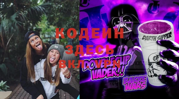 дурь Нефтекумск