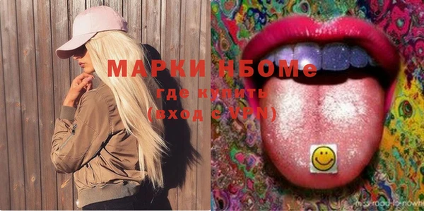 альфа пвп VHQ Анива