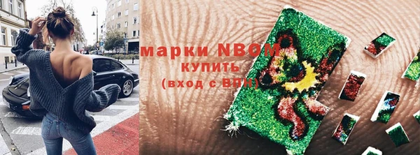 мефедрон мука Нея