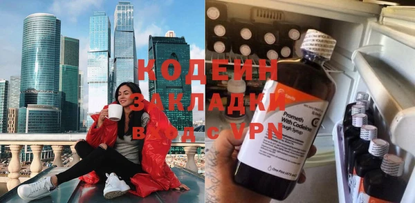 дурь Нефтекумск