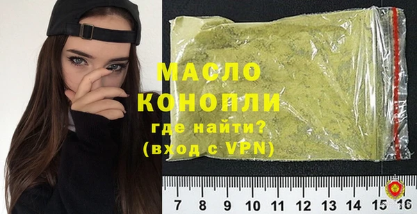 дурь Нефтекумск