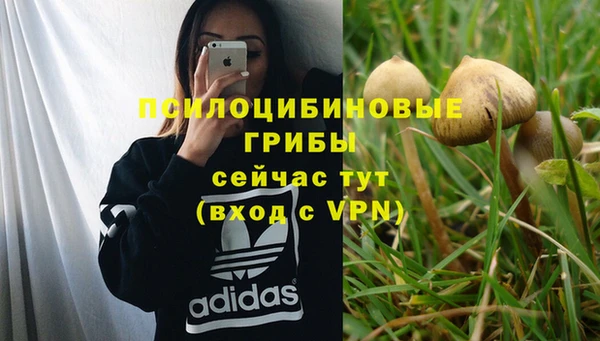 мефедрон мука Нея