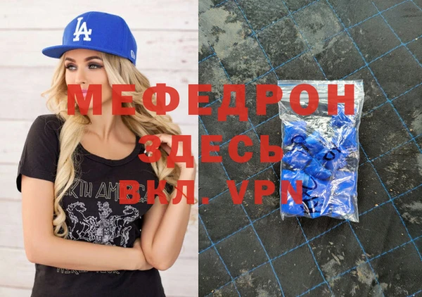 дурь Нефтекумск