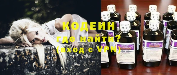 дурь Нефтекумск