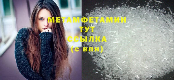 скорость mdpv Нефтегорск