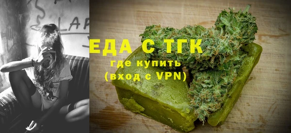 мефедрон мука Нея