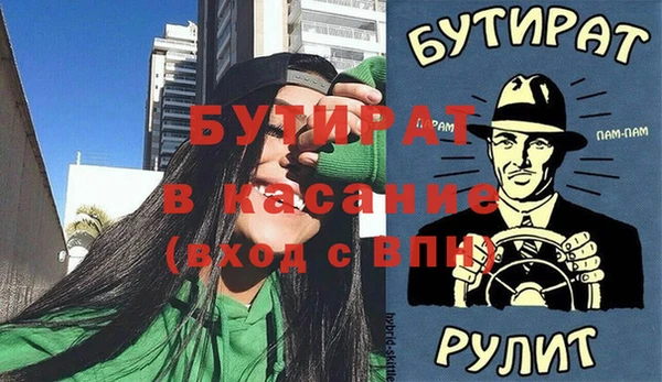 дурь Нефтекумск