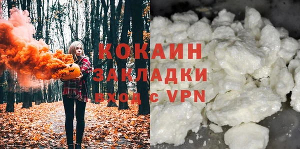 дурь Нефтекумск