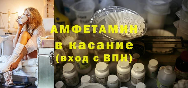 скорость mdpv Нефтегорск