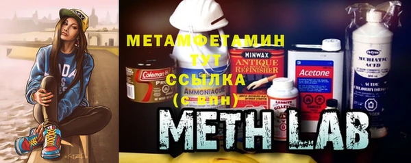 мефедрон мука Нея