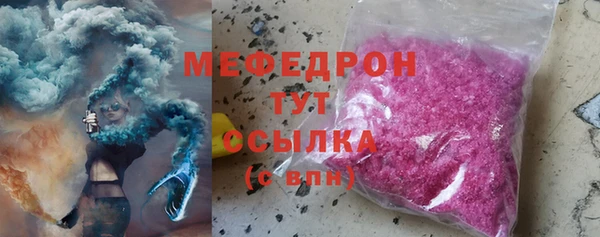 соль курить ск Анжеро-Судженск