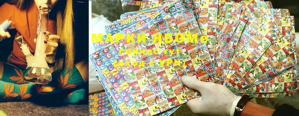 мефедрон мука Нея