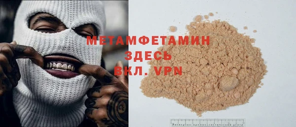 мефедрон мука Нея