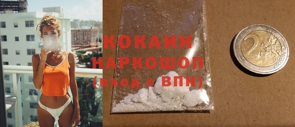 дурь Нефтекумск