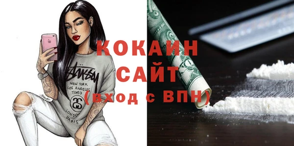 мефедрон мука Нея