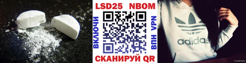 LSD-25 экстази кислота  Власиха 