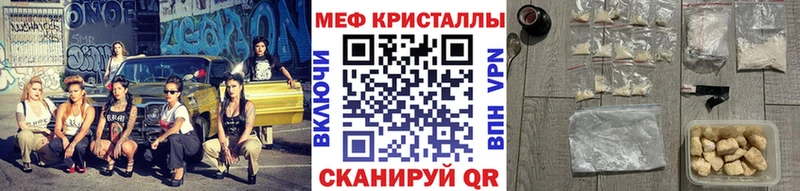 Меф мука  blacksprut tor  Власиха  наркотики 