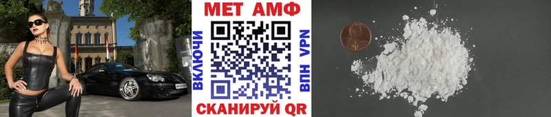 это формула  Власиха  Первитин мет  где купить наркоту 