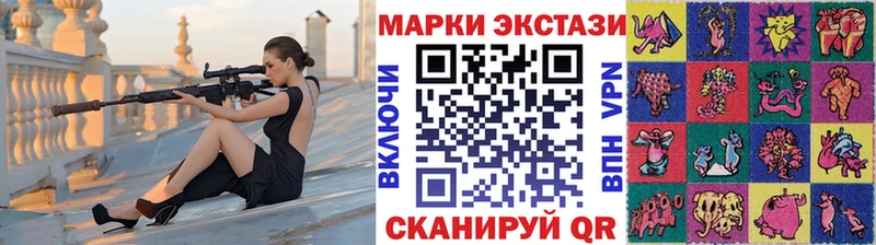 наркота  даркнет клад  Марки 25I-NBOMe 1,8мг  Власиха 