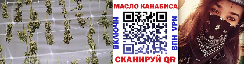 ТГК Wax  Власиха 