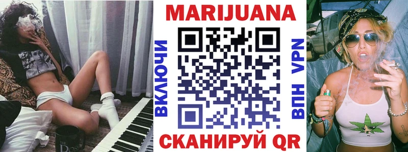 Бошки Шишки Amnesia купить наркотик Власиха